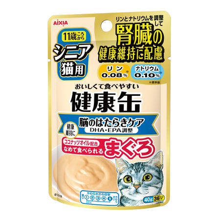 AIXIA Kidney + Brain Care kenko pouch for senior - Tuna Paste Cat Food - 40G