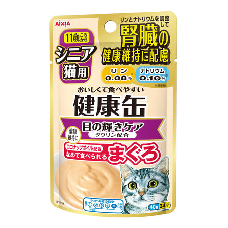 AIXIA Kidney + Eye Care kenko pouch for senior - Tuna Paste Cat Food - 40G