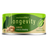 NURTURE PRO LONGEVITY with Ginger - Grain Free Canned Cat Food - 80G