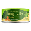 NURTURE PRO LONGEVITY with Papaya - Grain Free Canned Cat Food - 80G
