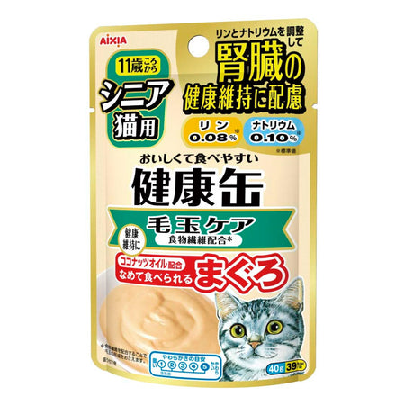 AIXIA Kidney Care + Hairball Control kenko pouch for senior - Tuna Paste Cat Food - 40G