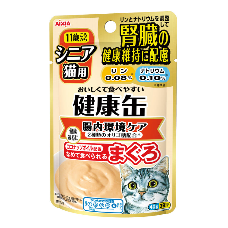 AIXIA Kidney + Intestine Care kenko pouch for senior - Tuna Paste Cat Food - 40G