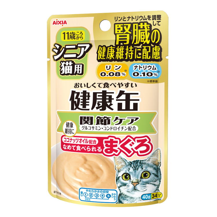 AIXIA Kidney + Joint Care kenko pouch for senior - Tuna Paste Cat Food - 40G