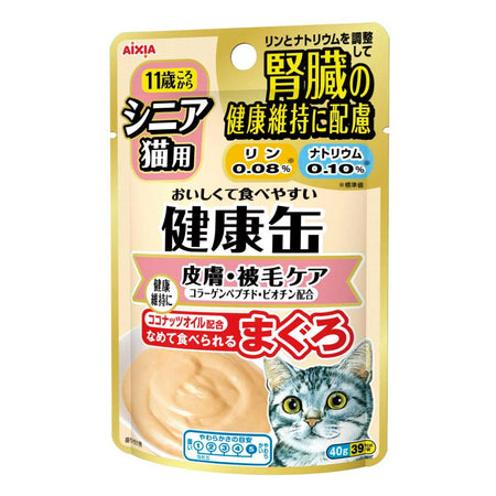 AIXIA Kidney + Skin & Fur Care kenko pouch for senior - Tuna Paste Cat Food - 40G