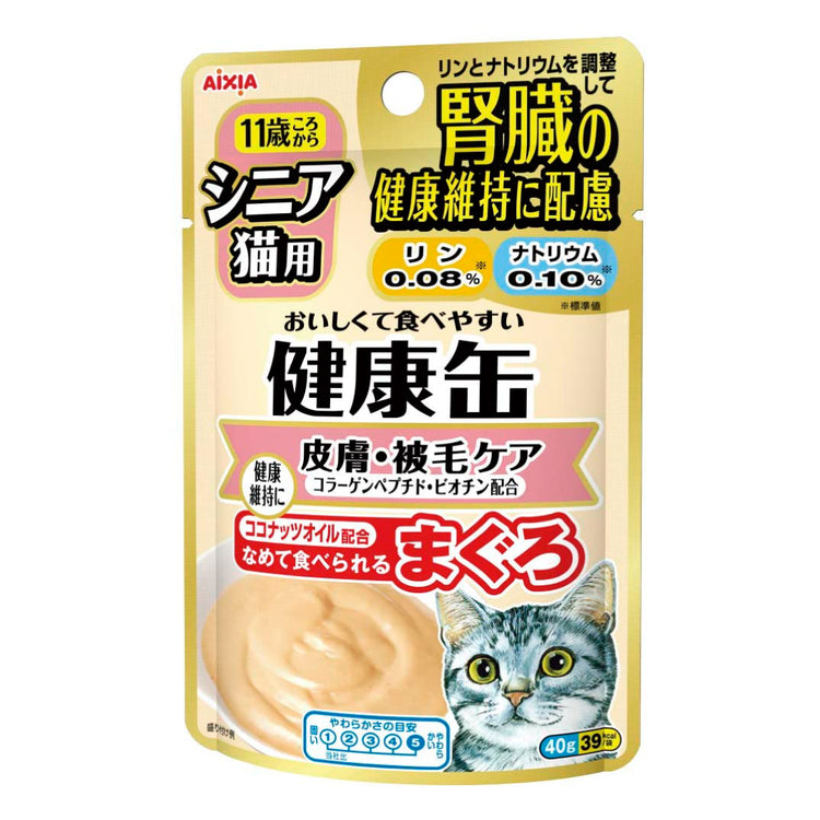 AIXIA Kidney + Skin & Fur Care kenko pouch for senior - Tuna Paste Cat Food - 40G