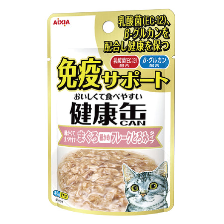 AIXIA Immunity Support Tuna Fillet Fine Flakes kenko pouch - Wet Food for Cats - 40G