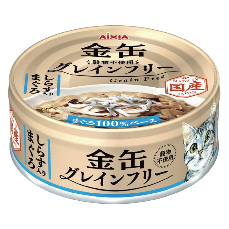 AIXIA KIN-CAN Grain Free Tuna with Whitebait - Wet Food for Cats - 70g