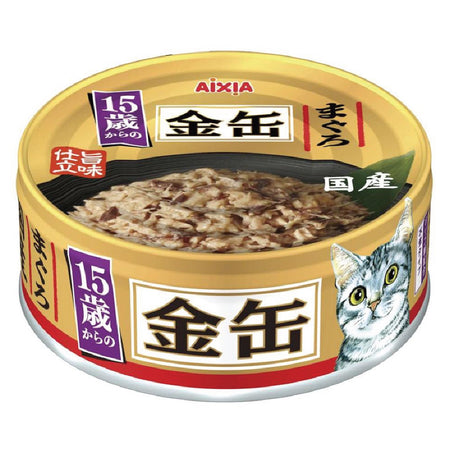 AIXIA KIN-CAN Tuna for 15+ - Wet Food for Cats - 70g