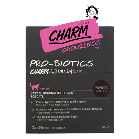 CHARM Odourless Probiotics by Peppytail for Cats - Dietary Supplement - 30 Days